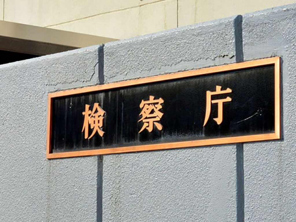 再）【不起訴】女性の首を刃物で切った殺人未遂容疑のカンボジア男性不起訴　理由明らかにせず